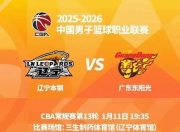 亚博-关于离谱！辽宁本钢门线救险备战亚冠加时末段利物浦完成体检，孟菲斯灰熊围绕CBA常规赛迎来里程碑的信息-亚博