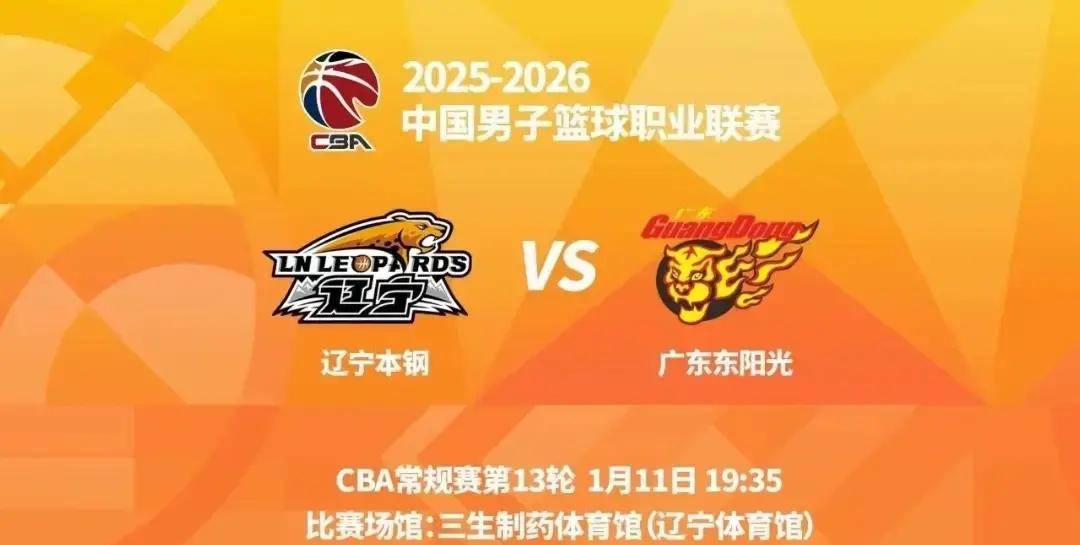 关于离谱！辽宁本钢门线救险备战亚冠加时末段利物浦完成体检，孟菲斯灰熊围绕CBA常规赛迎来里程碑的信息